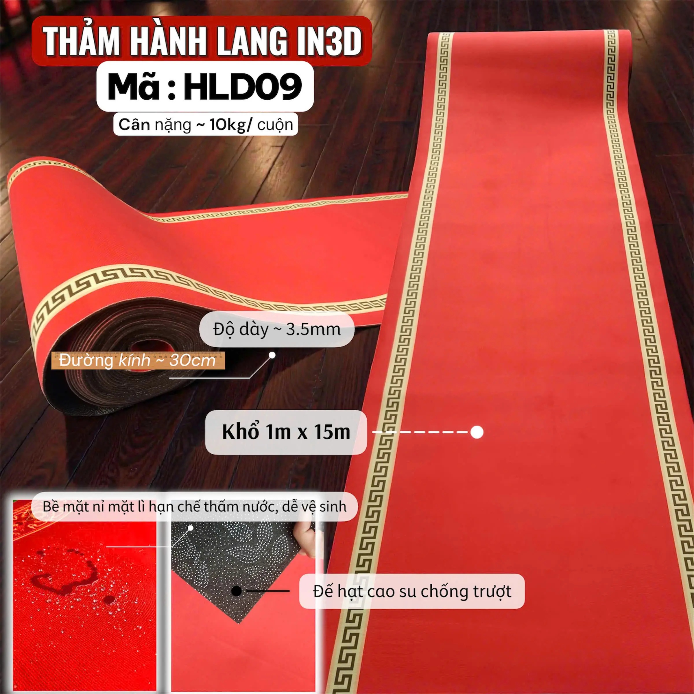 Thảm hành lang 